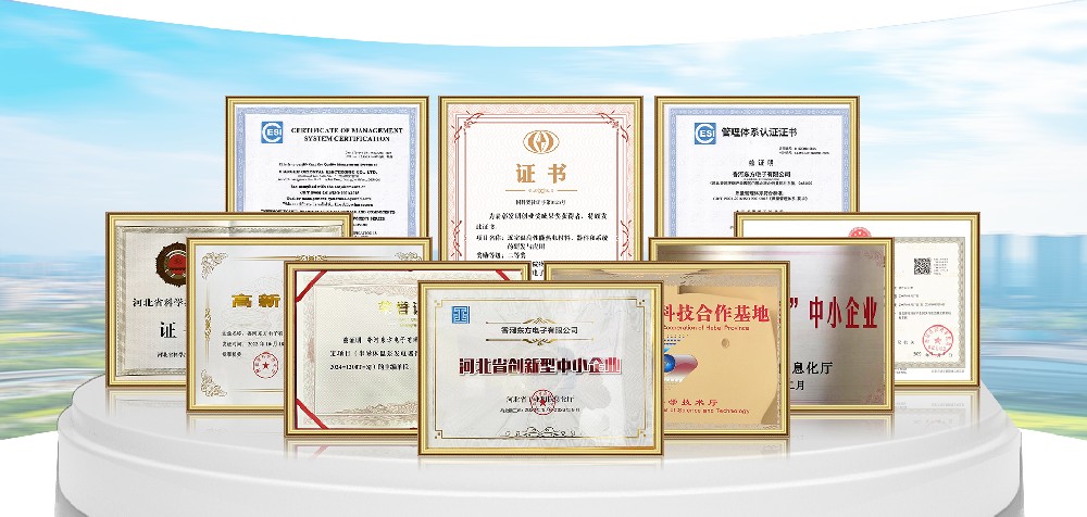 榮譽證書